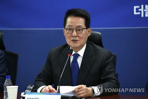 박지원 전 국정원장 [연합뉴스]